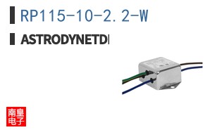 RP115-10-2.2-W ͼƬ